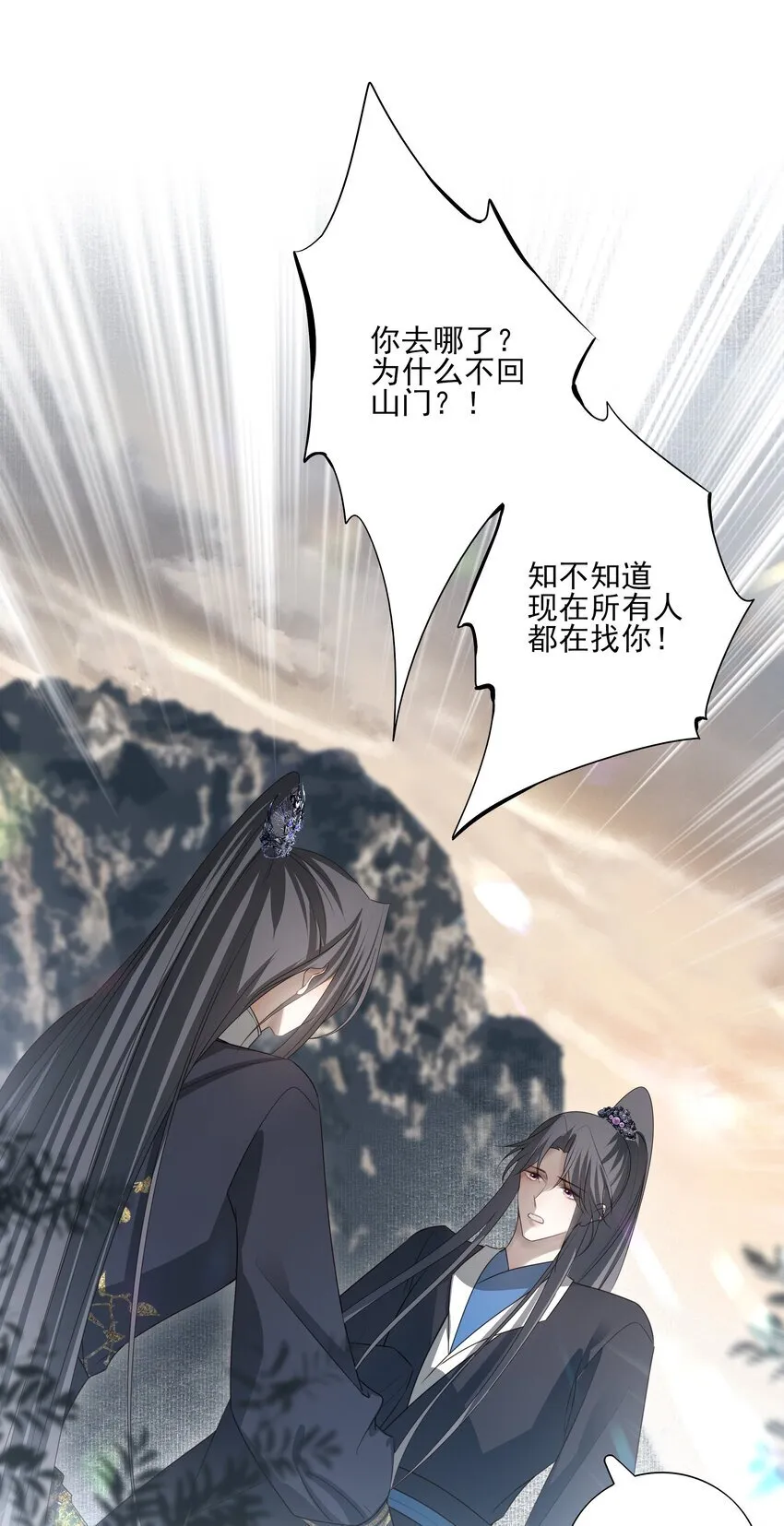 42 决明京墨相见31