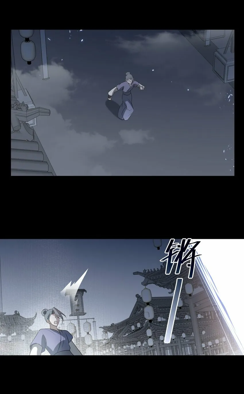 26 “魔”3