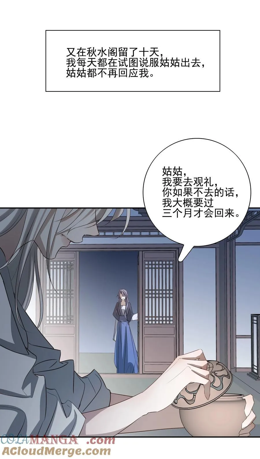 61 连璧和英玄24