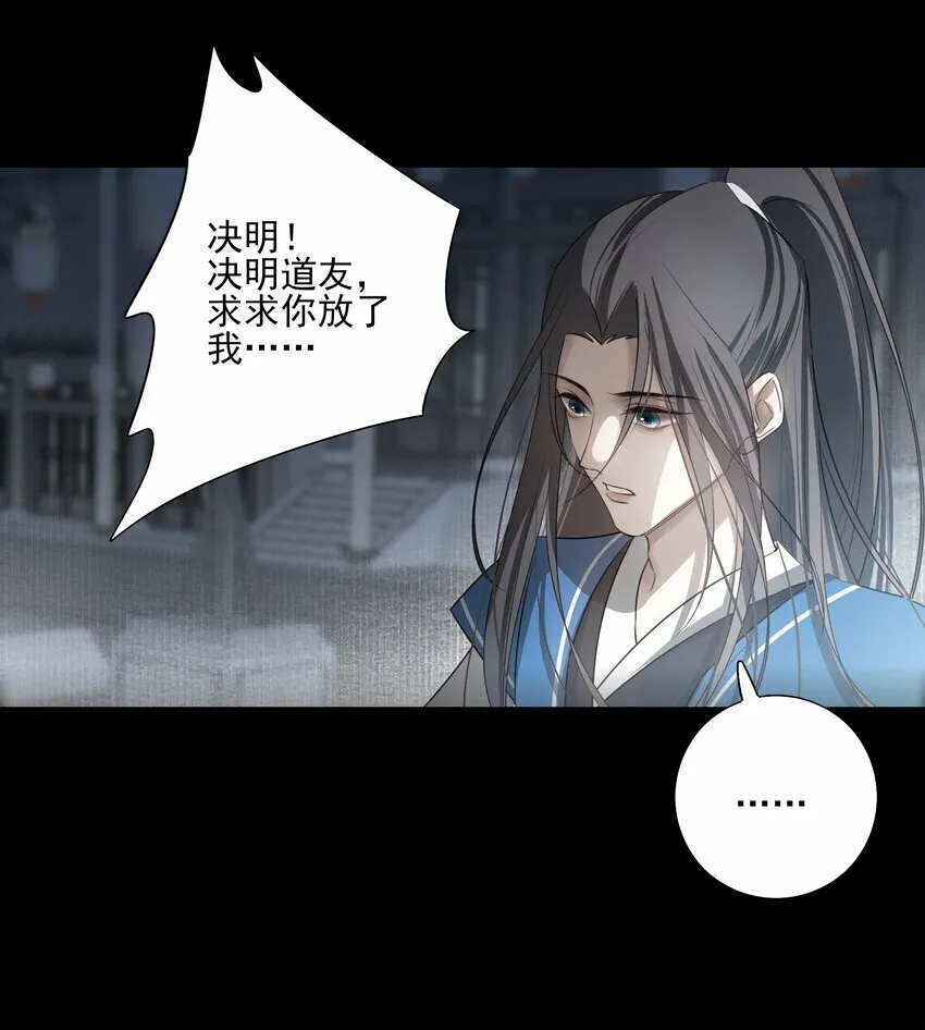 26 “魔”6