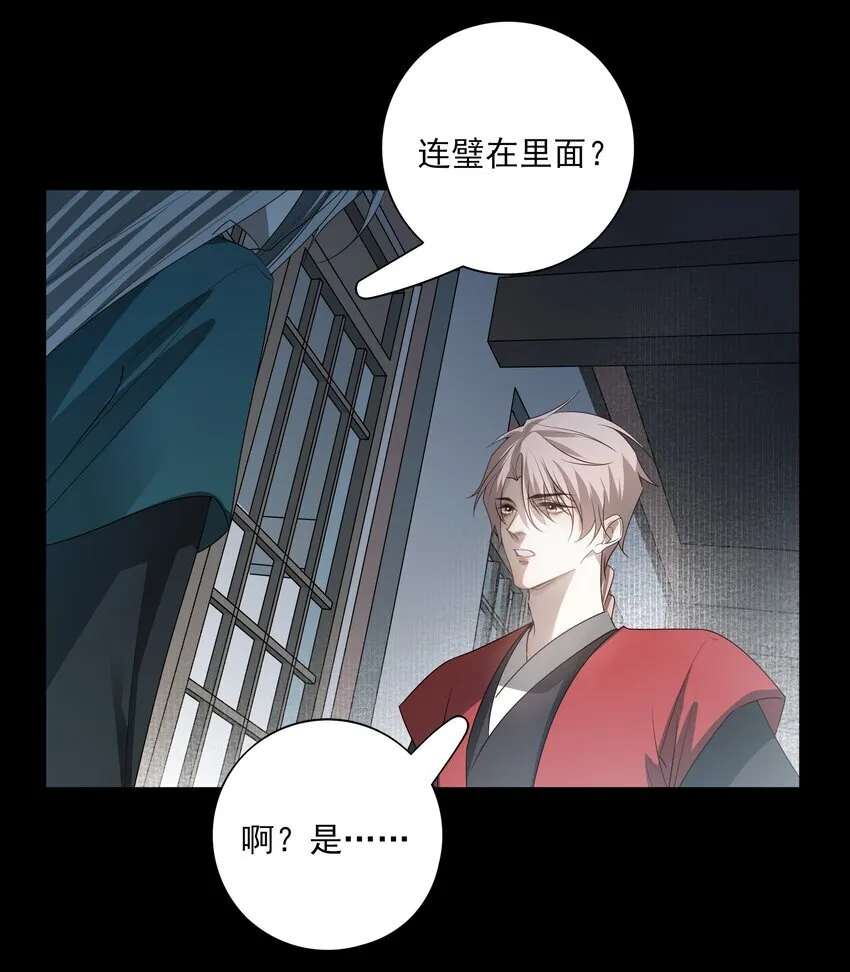 41 被击碎的自救之心17