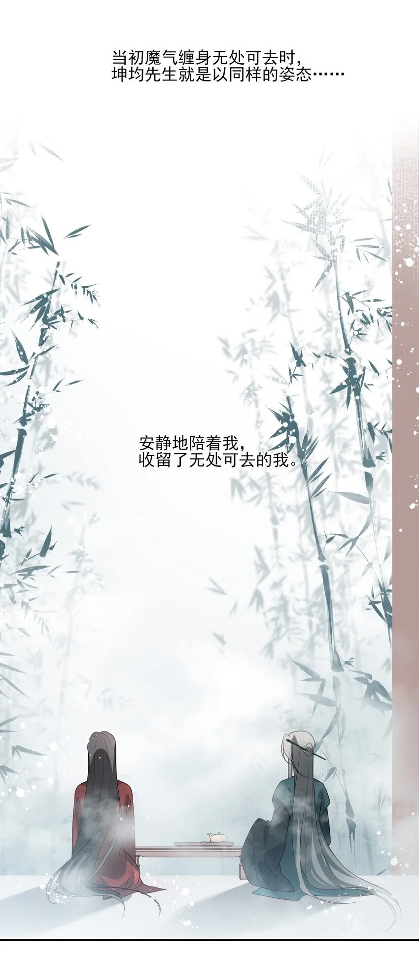 36 暴风雨前的宁静34