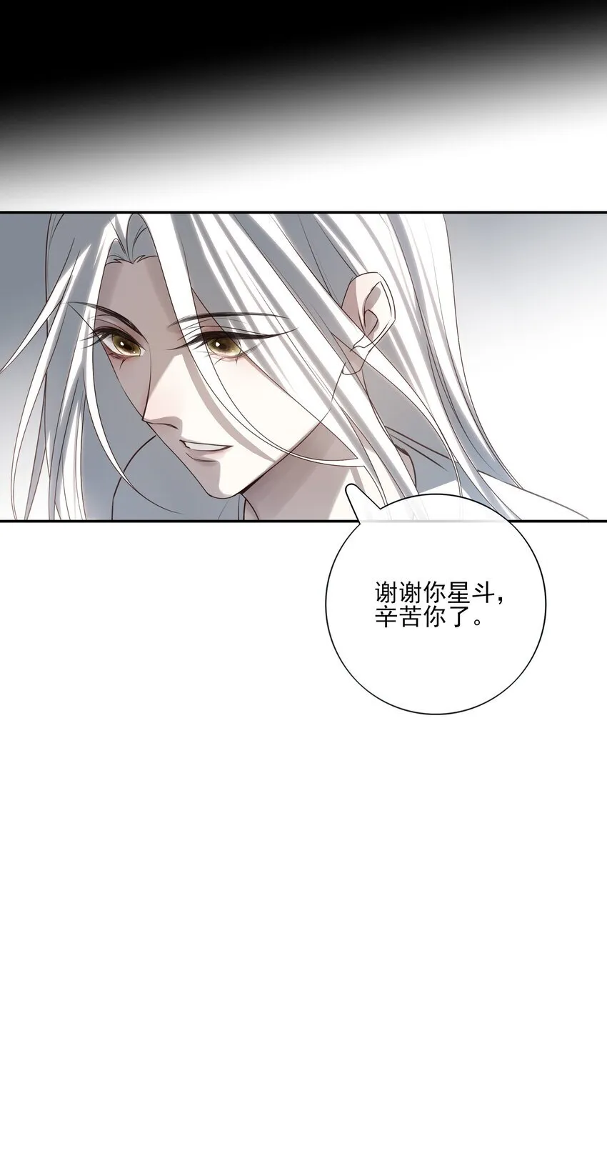 55 被丢掉的人79