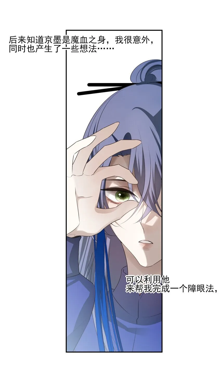 44 连璧之眼4