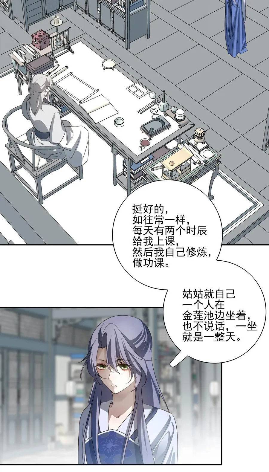 61 连璧和英玄14