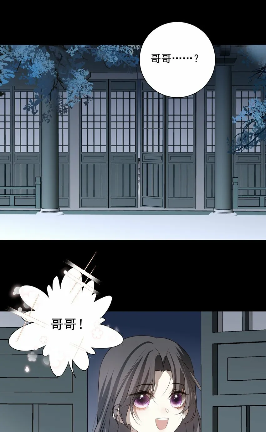 26 “魔”32