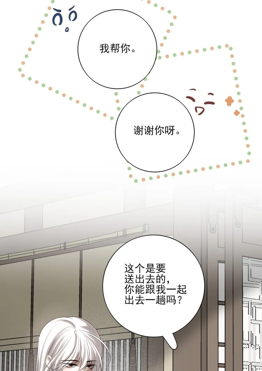 51 秘境之中20