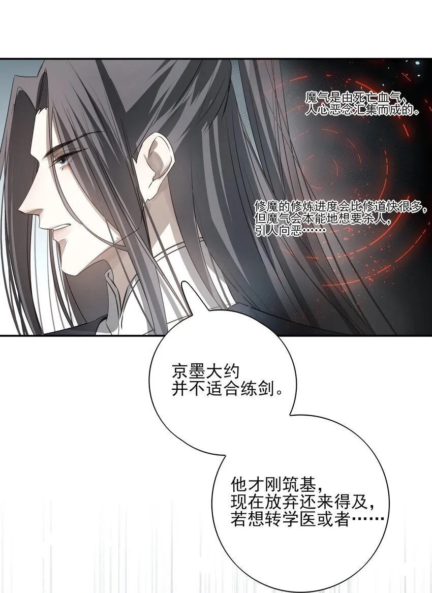 29 所思所忧44
