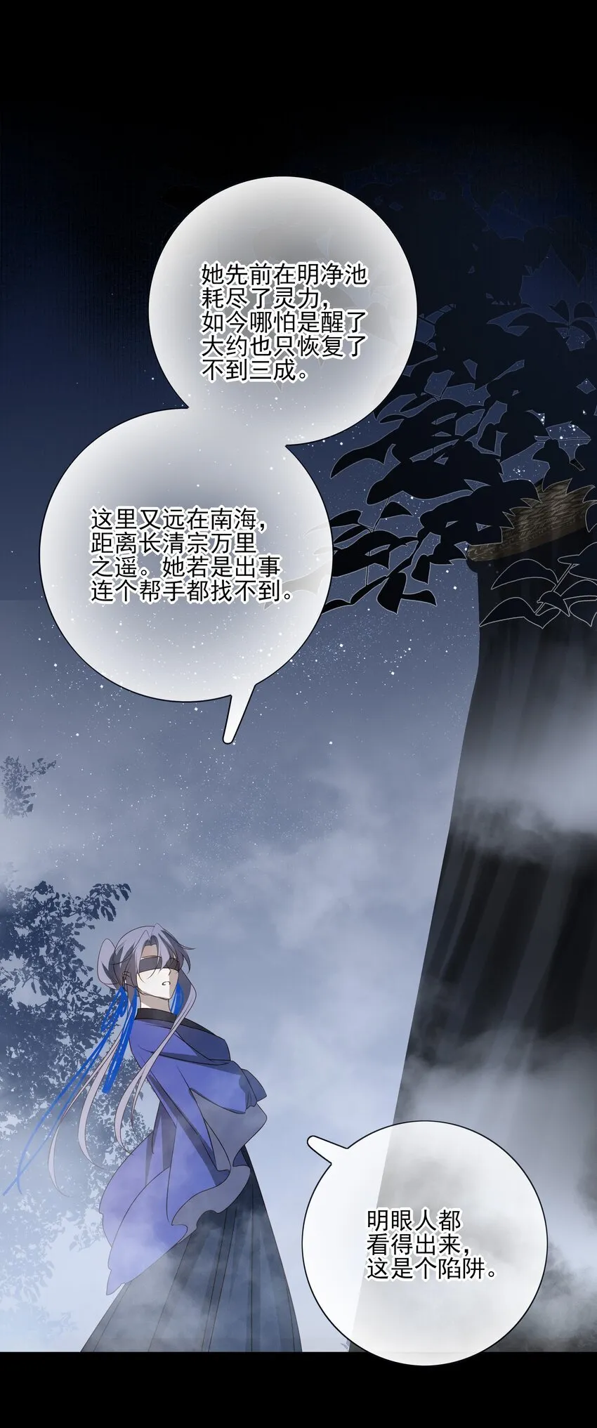 55 被丢掉的人73