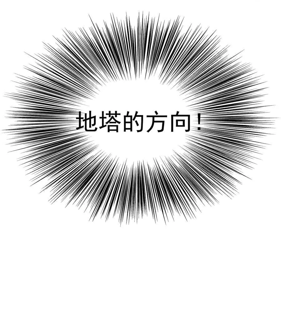64 随后是长达两百多年的分离23