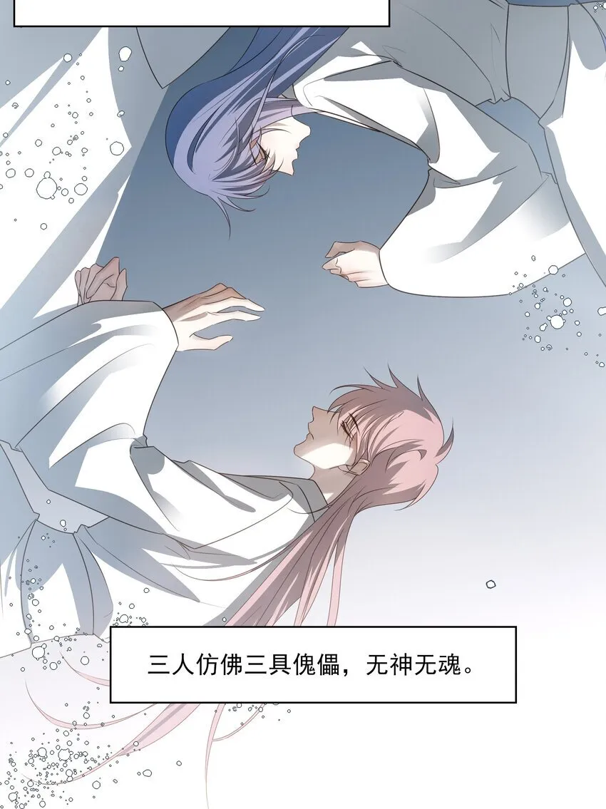 45 连璧的“目的”9