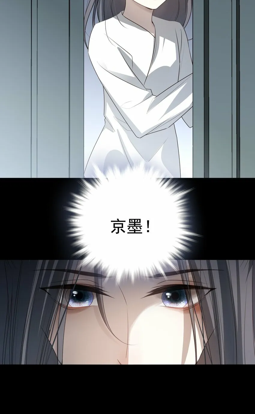 26 “魔”33
