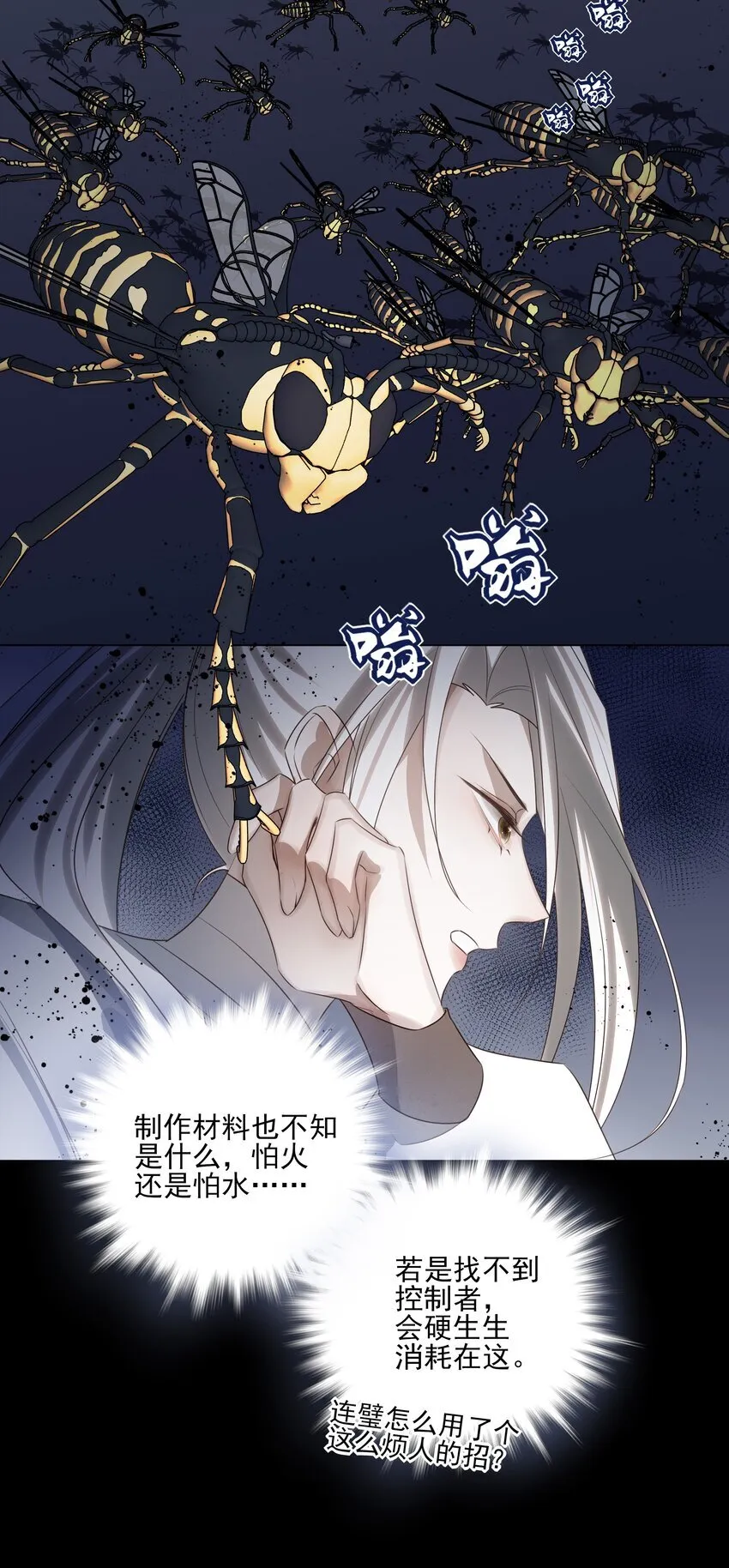 33 我们的曾经与我的现在37