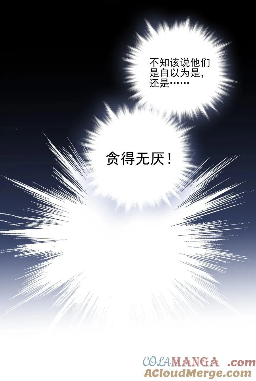 64 随后是长达两百多年的分离18