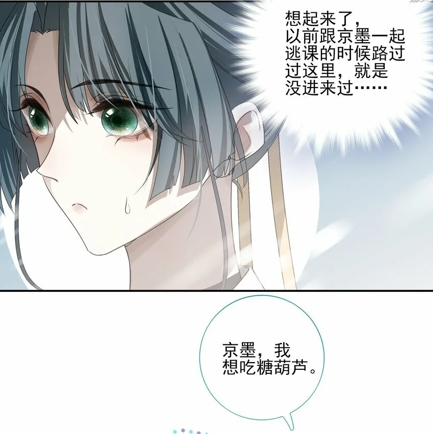 22 把裤子脱了23