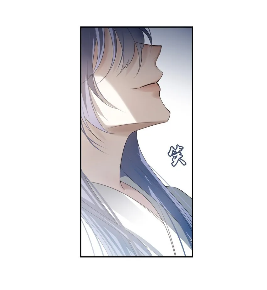 45 连璧的“目的”34