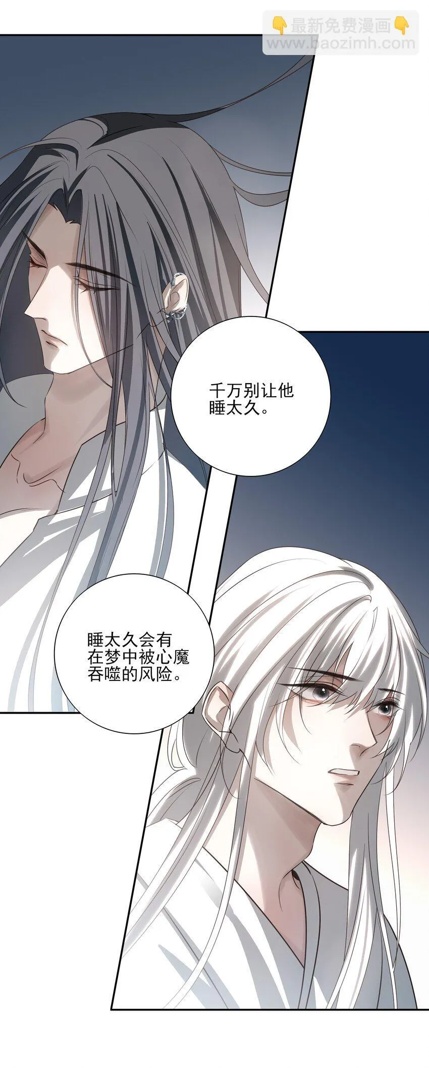 54 新年前夜11