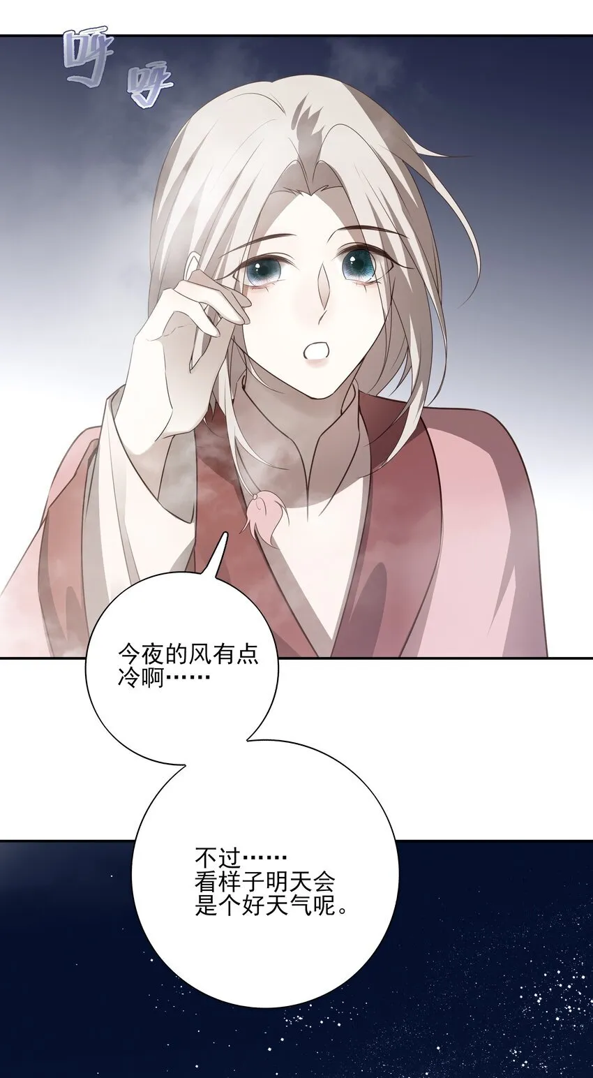 54 新年前夜48