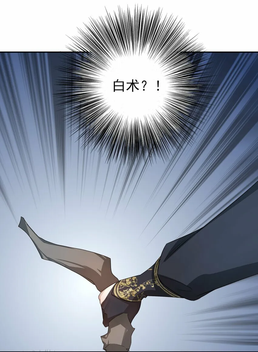 07 谁是猎人？35