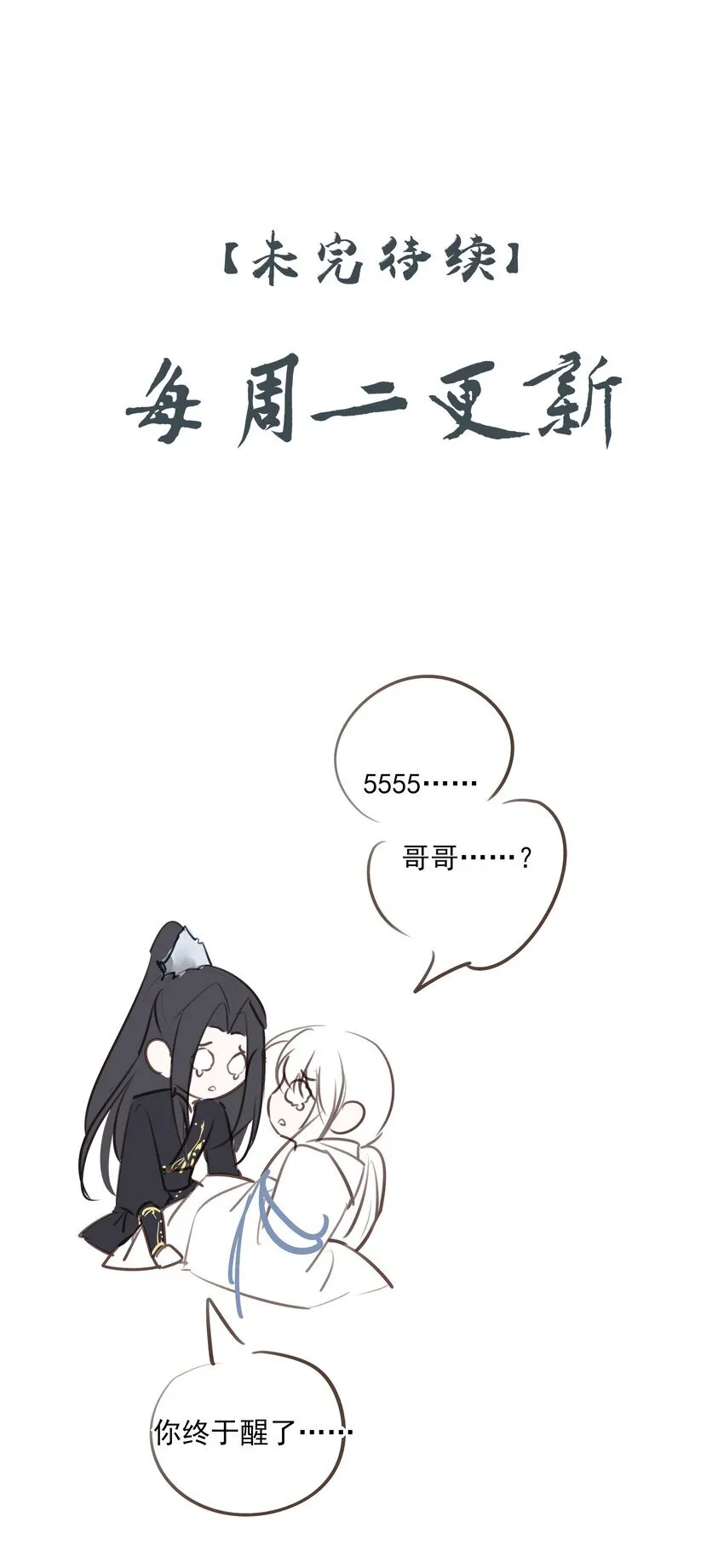48 第四十八话51