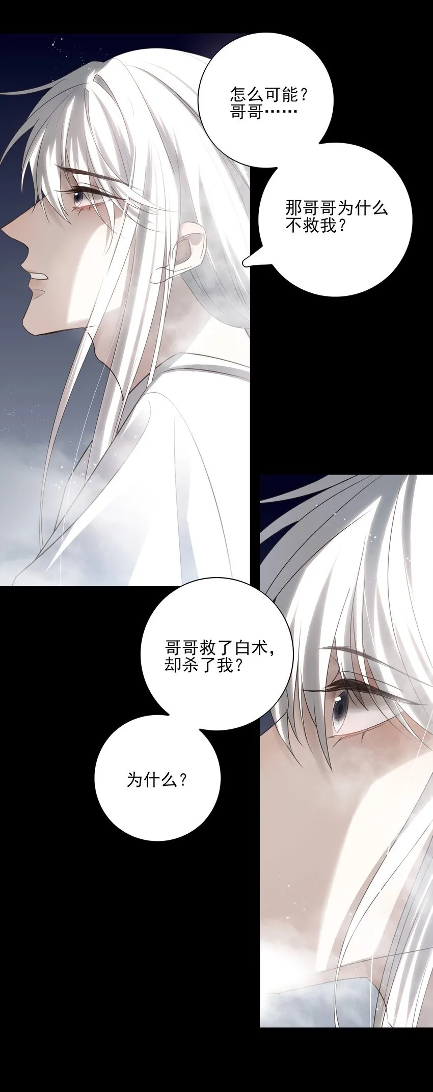 47 身处大雾中的每个人16