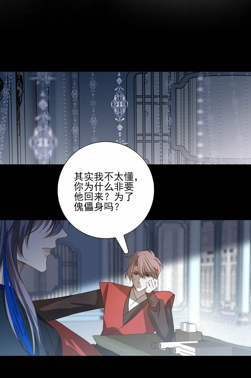16 怨恨和爱36
