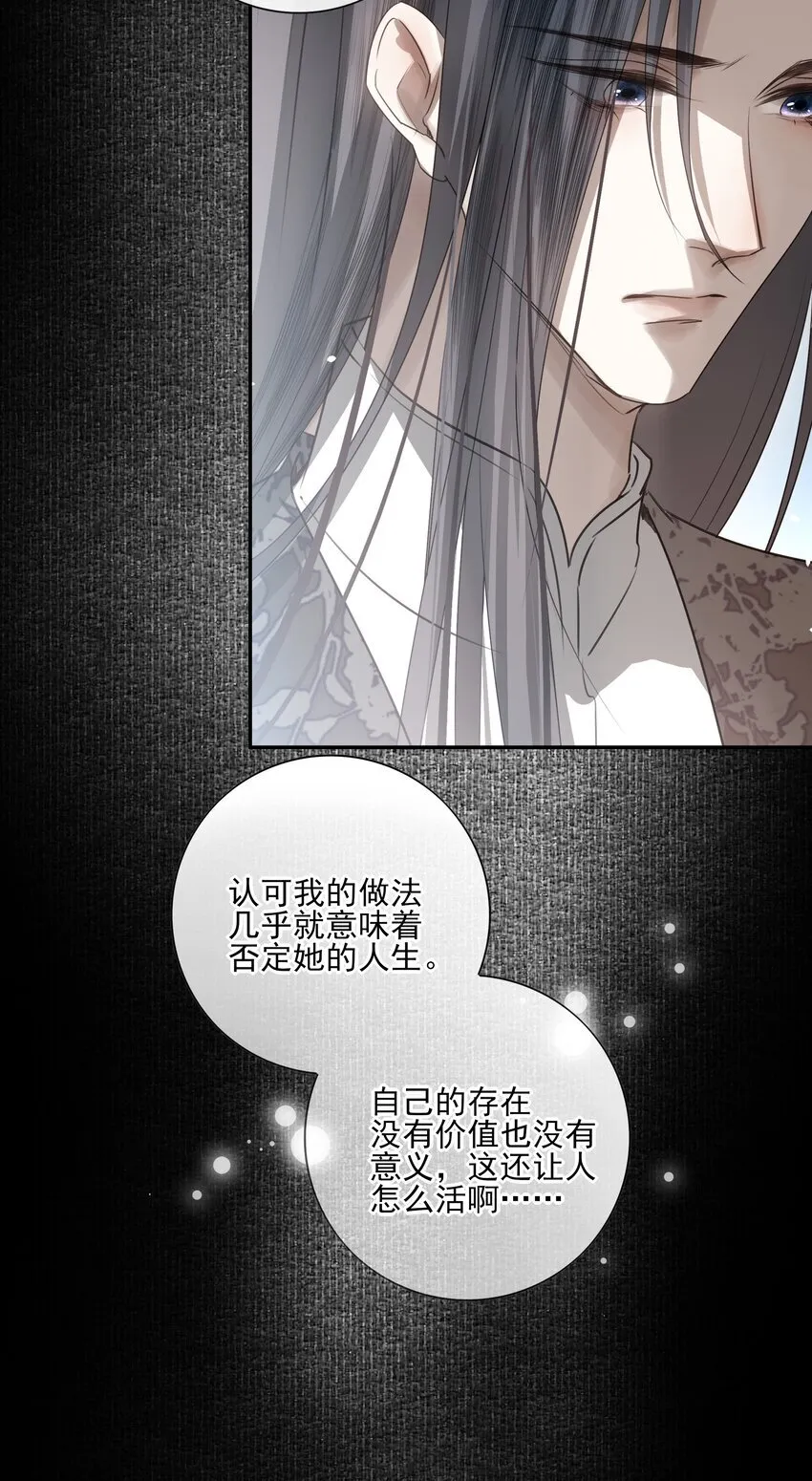 36 暴风雨前的宁静22