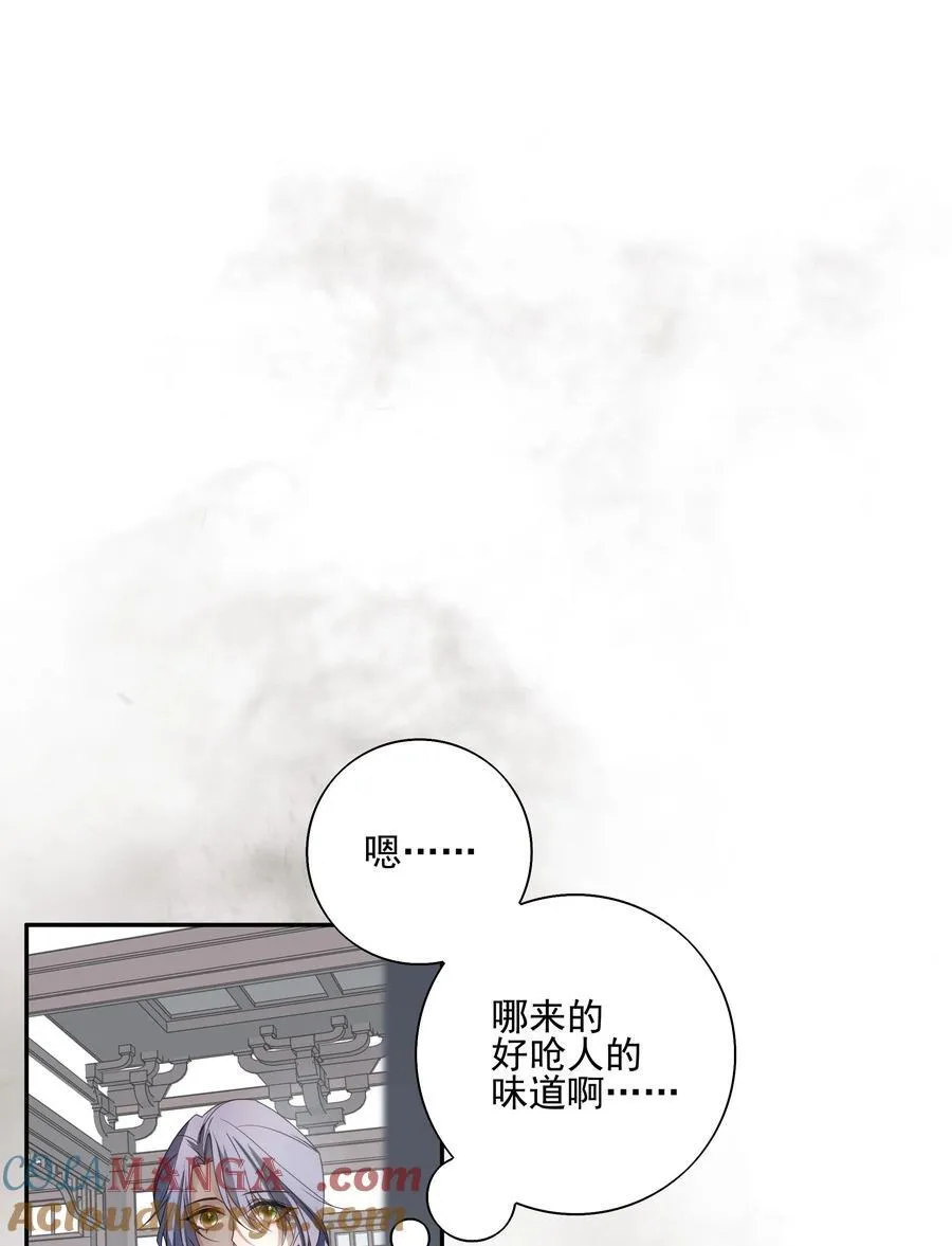 64 随后是长达两百多年的分离21