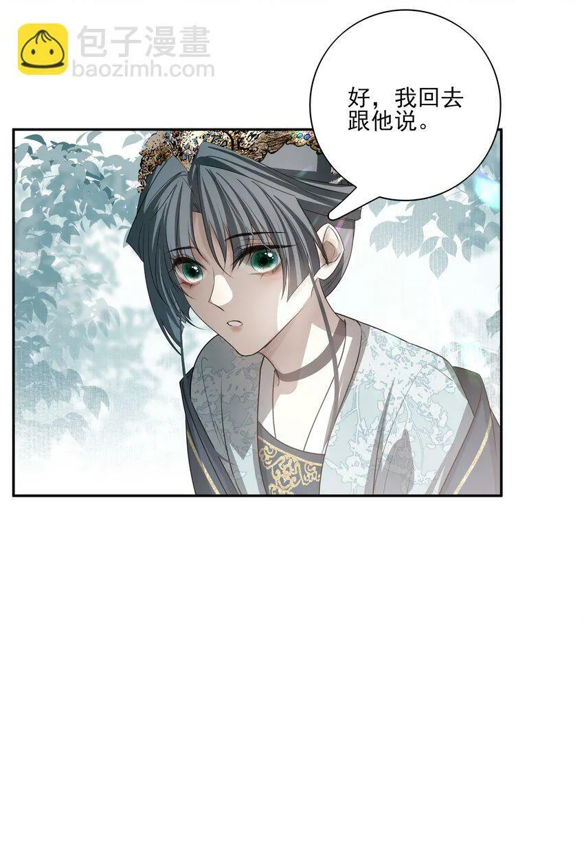 22 把裤子脱了29