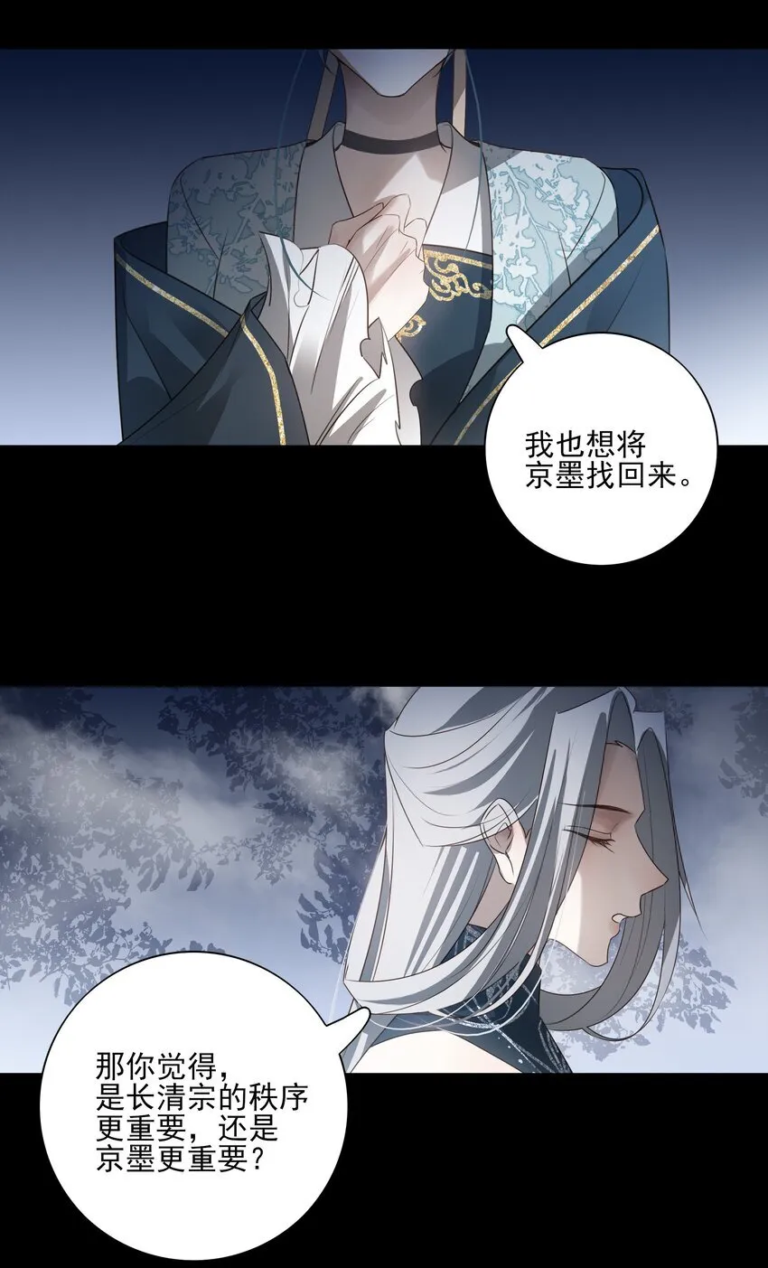 47 身处大雾中的每个人46