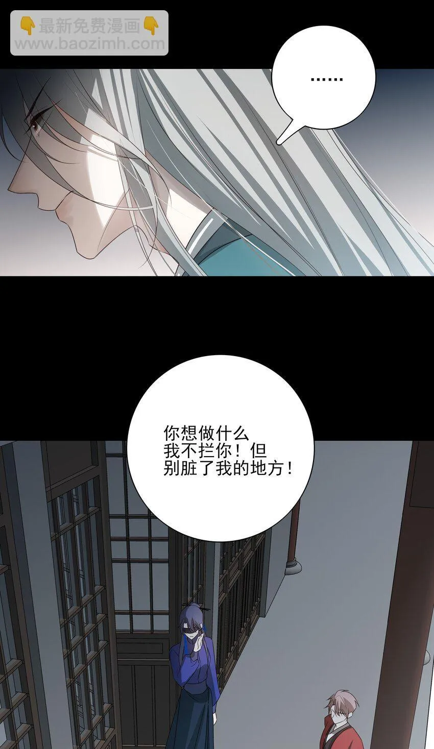 41 被击碎的自救之心31