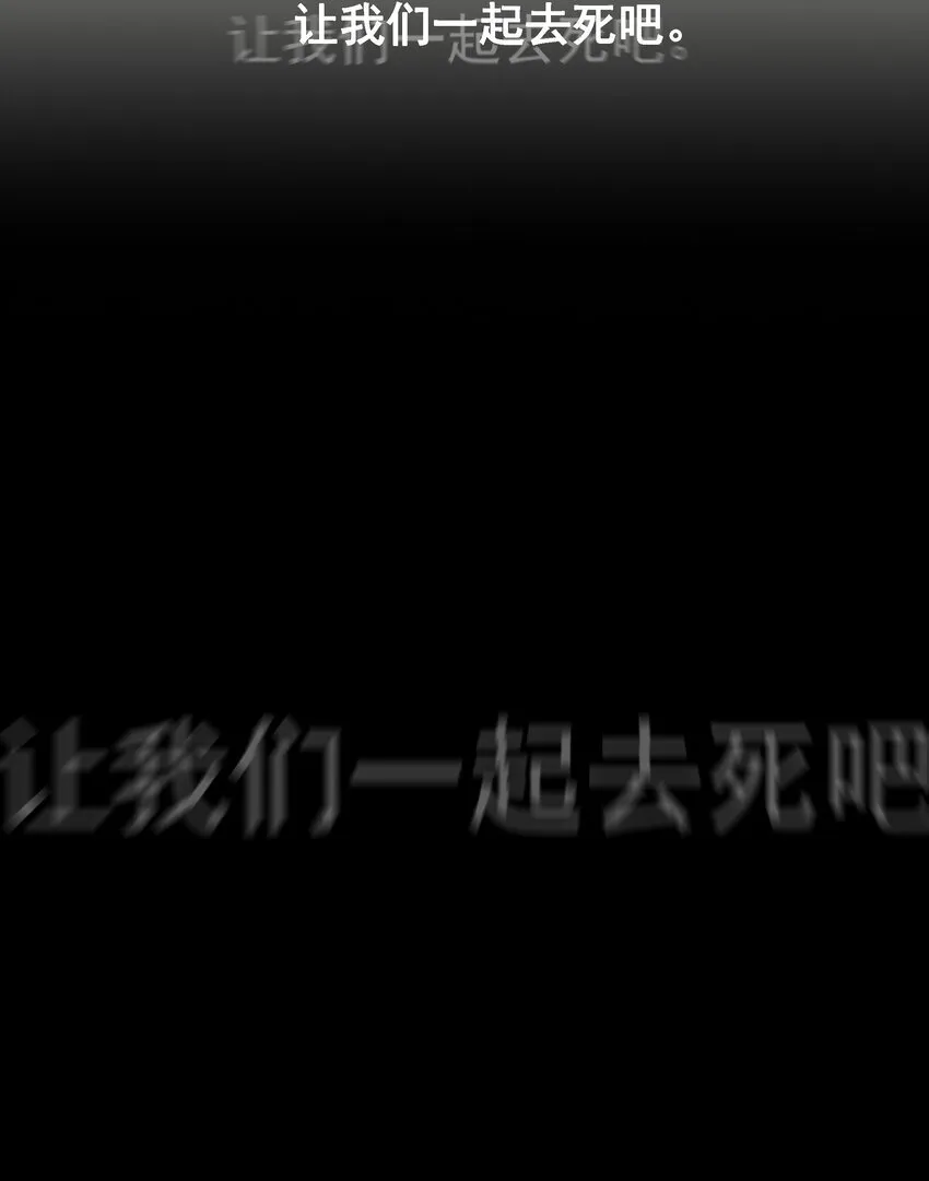 预告 最终卷预告6