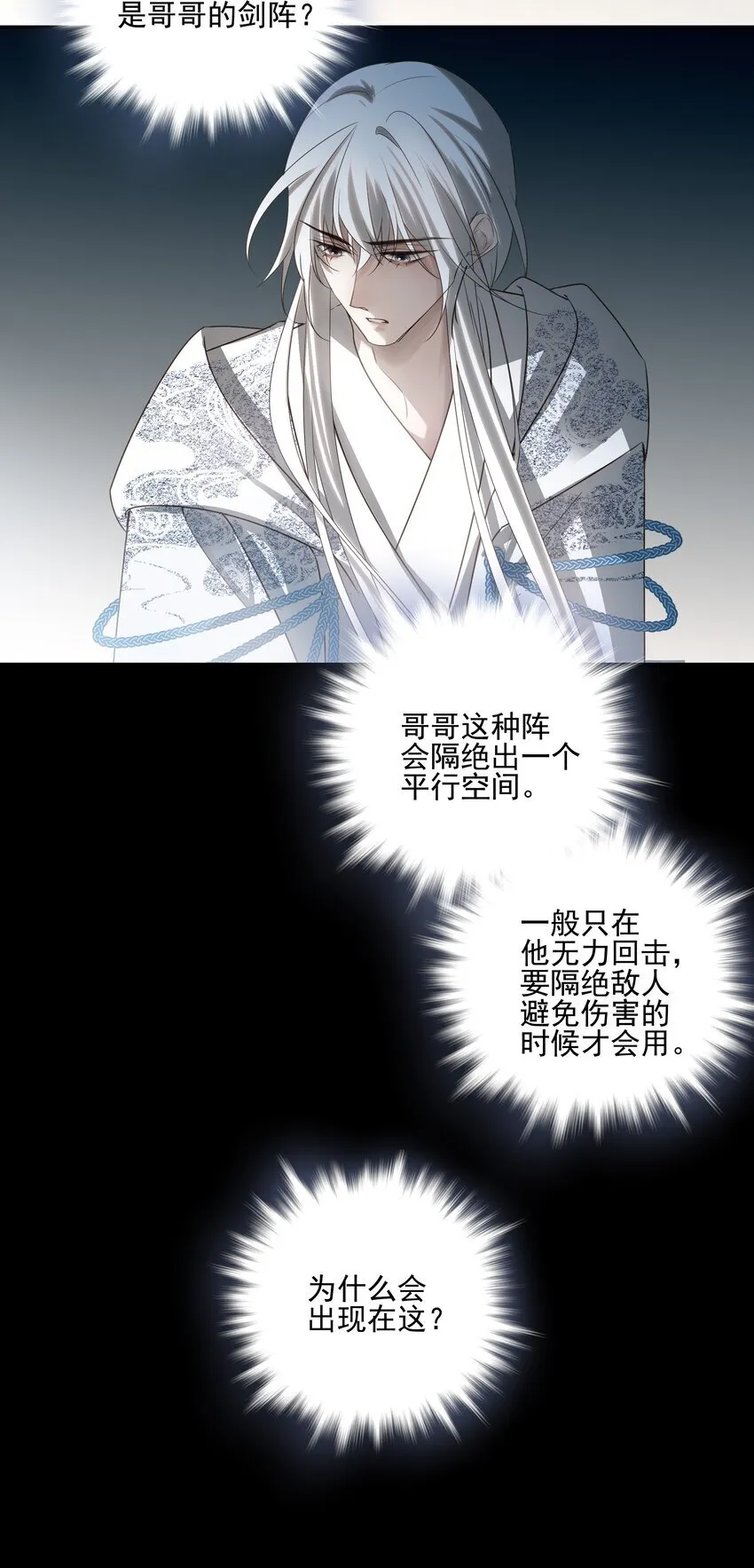 53 你不会选我45