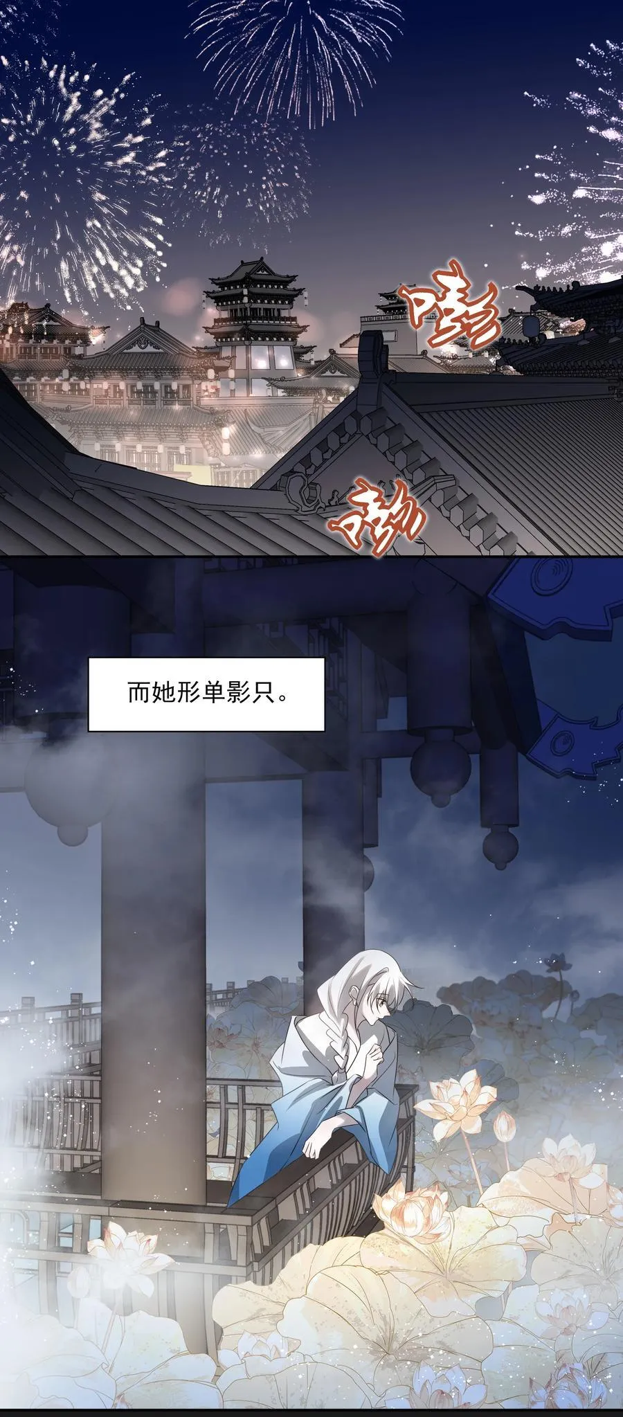 61 连璧和英玄5