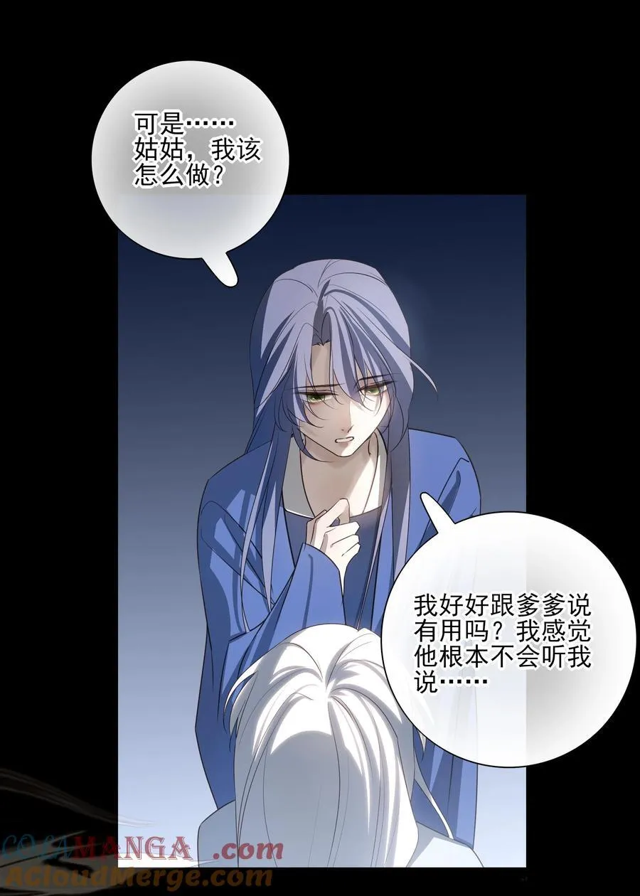 62 改变一切的那一夜15