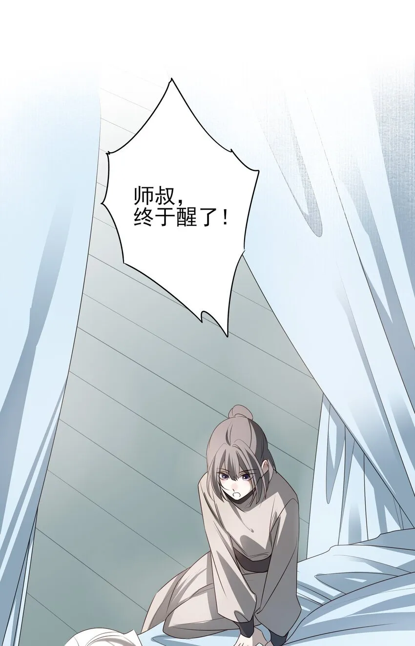 55 被丢掉的人69