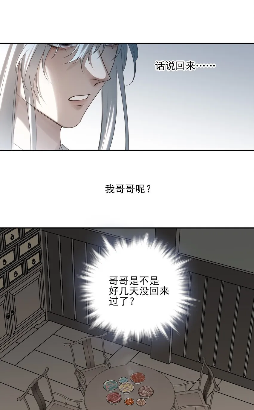 53 你不会选我32