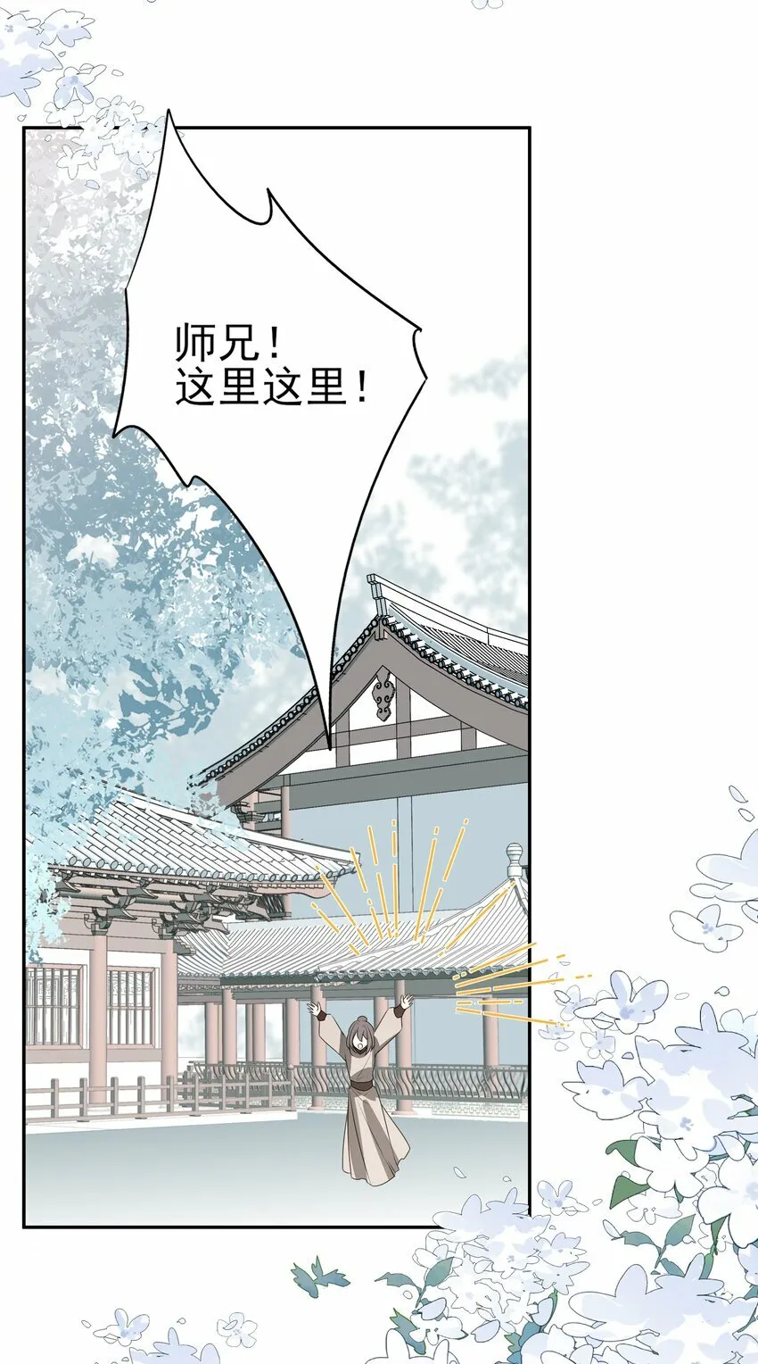 23 冰糖葫芦30