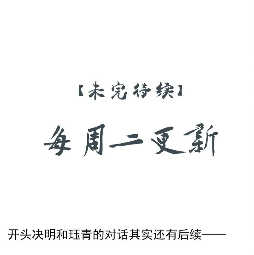 29 所思所忧47