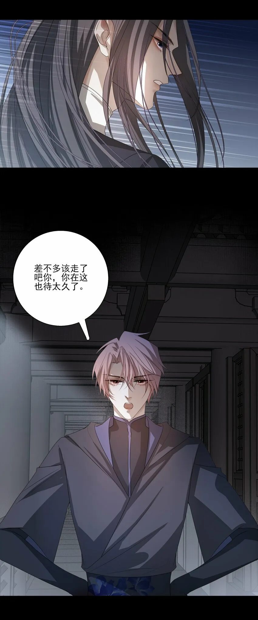 09 秋水坞27
