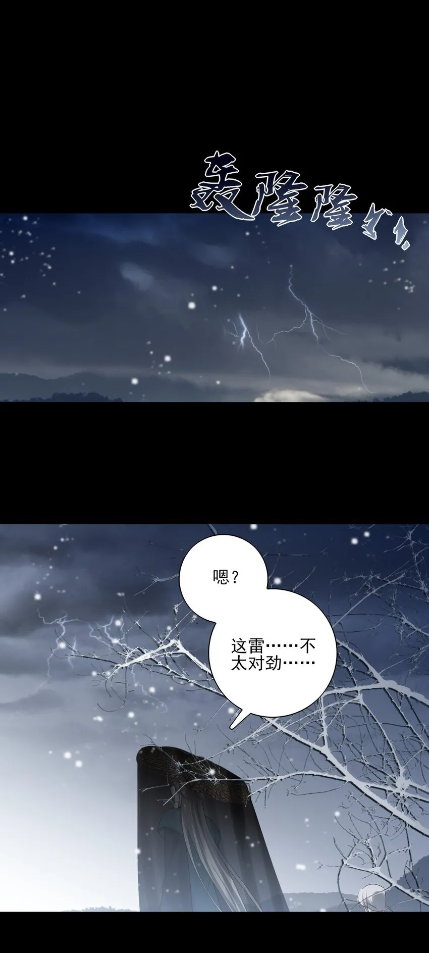 39 从始至终，无所归处6