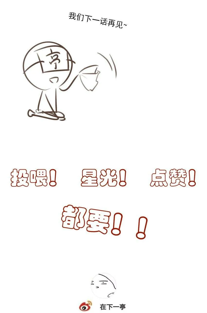 14 白术心意转变48