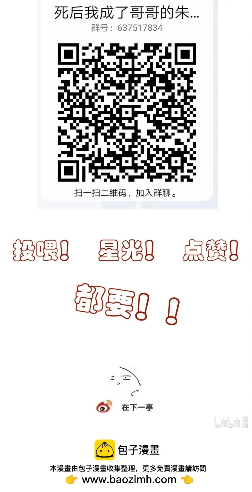 09 秋水坞45