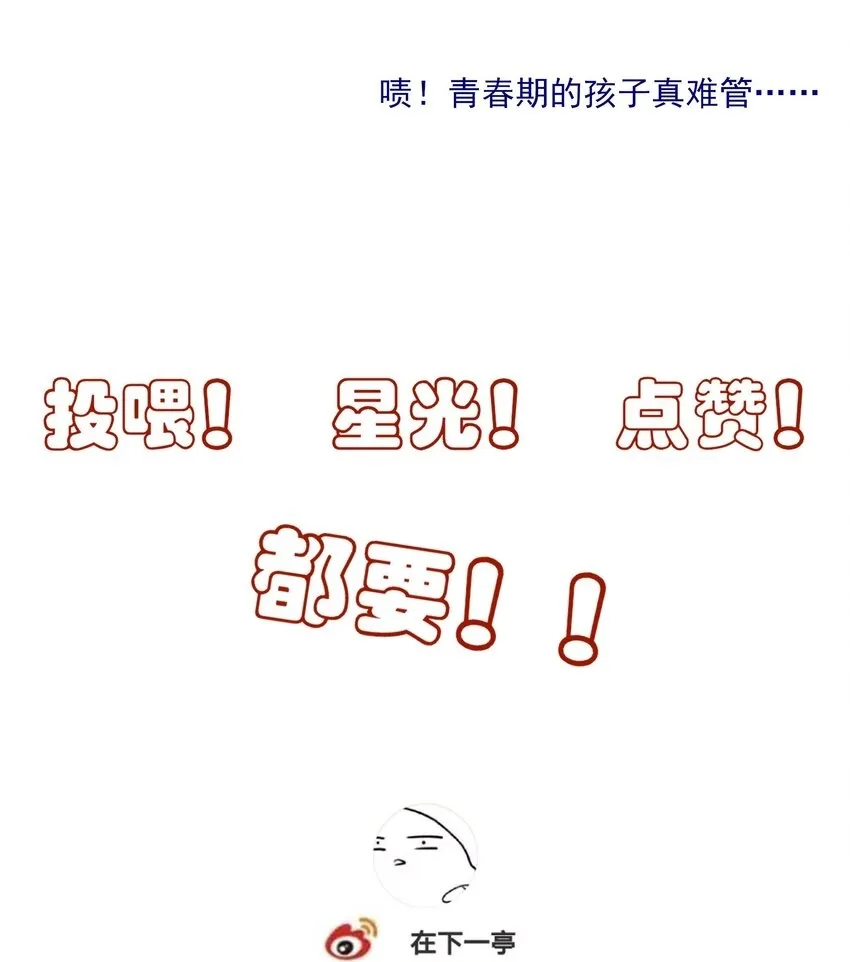 35 逍遥子重伤55
