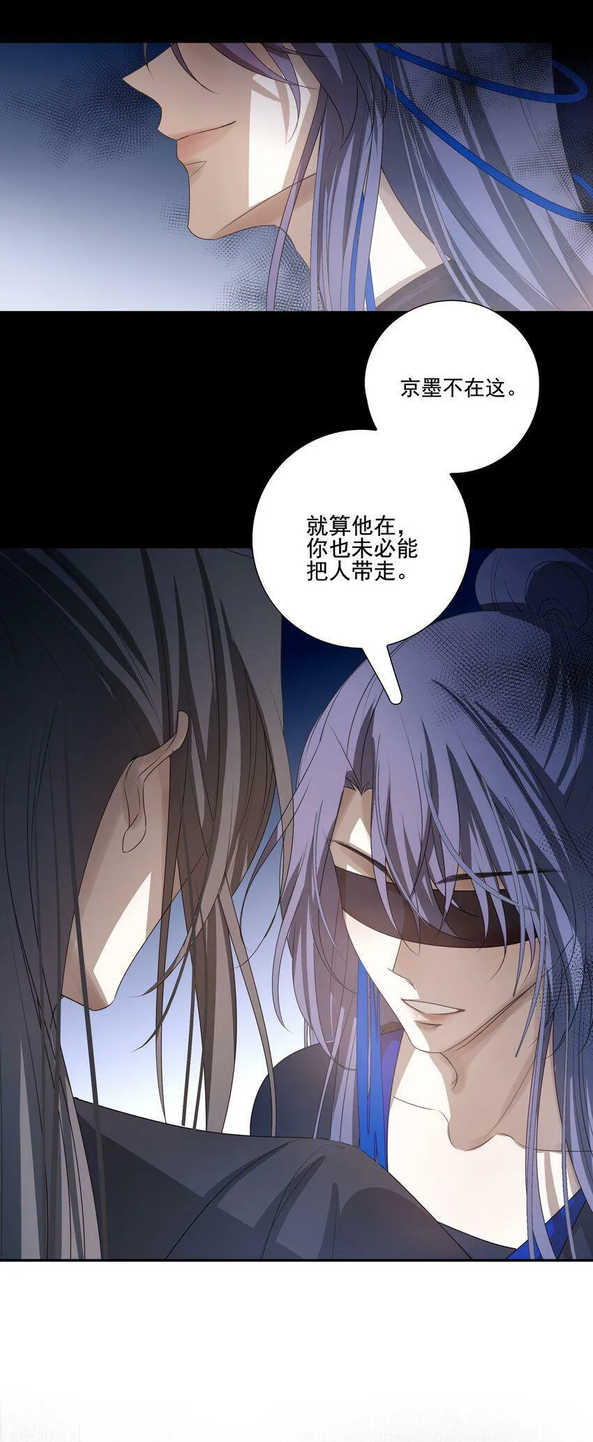 11 混沌之因26