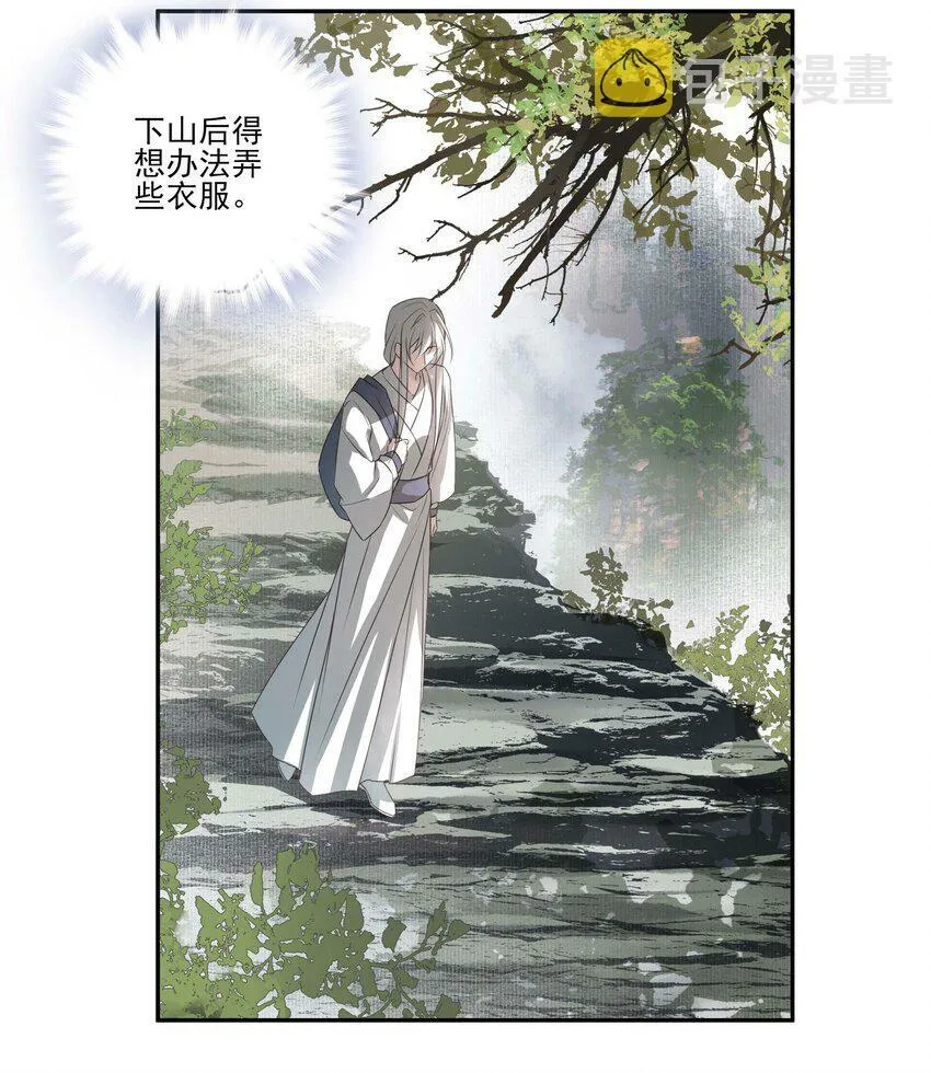 02 心死41