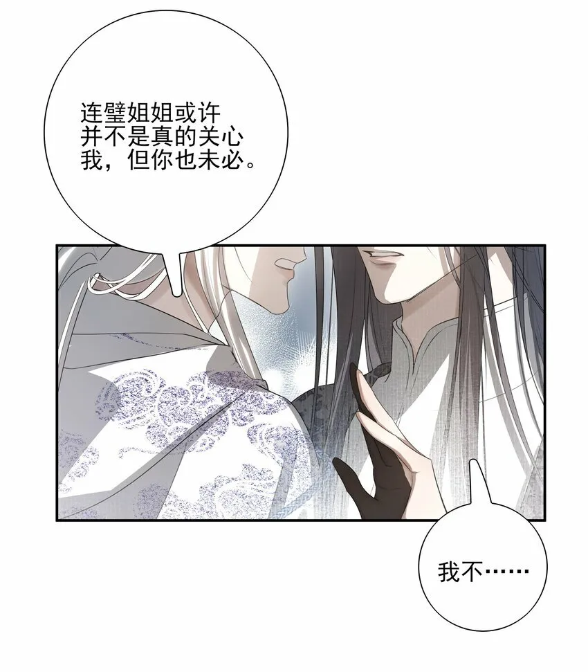 19 不知他愿不愿意回来38