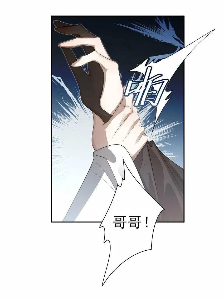 19 不知他愿不愿意回来39