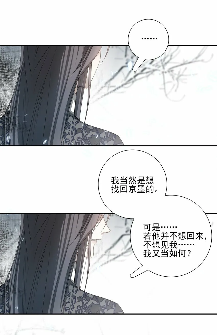 22 把裤子脱了44