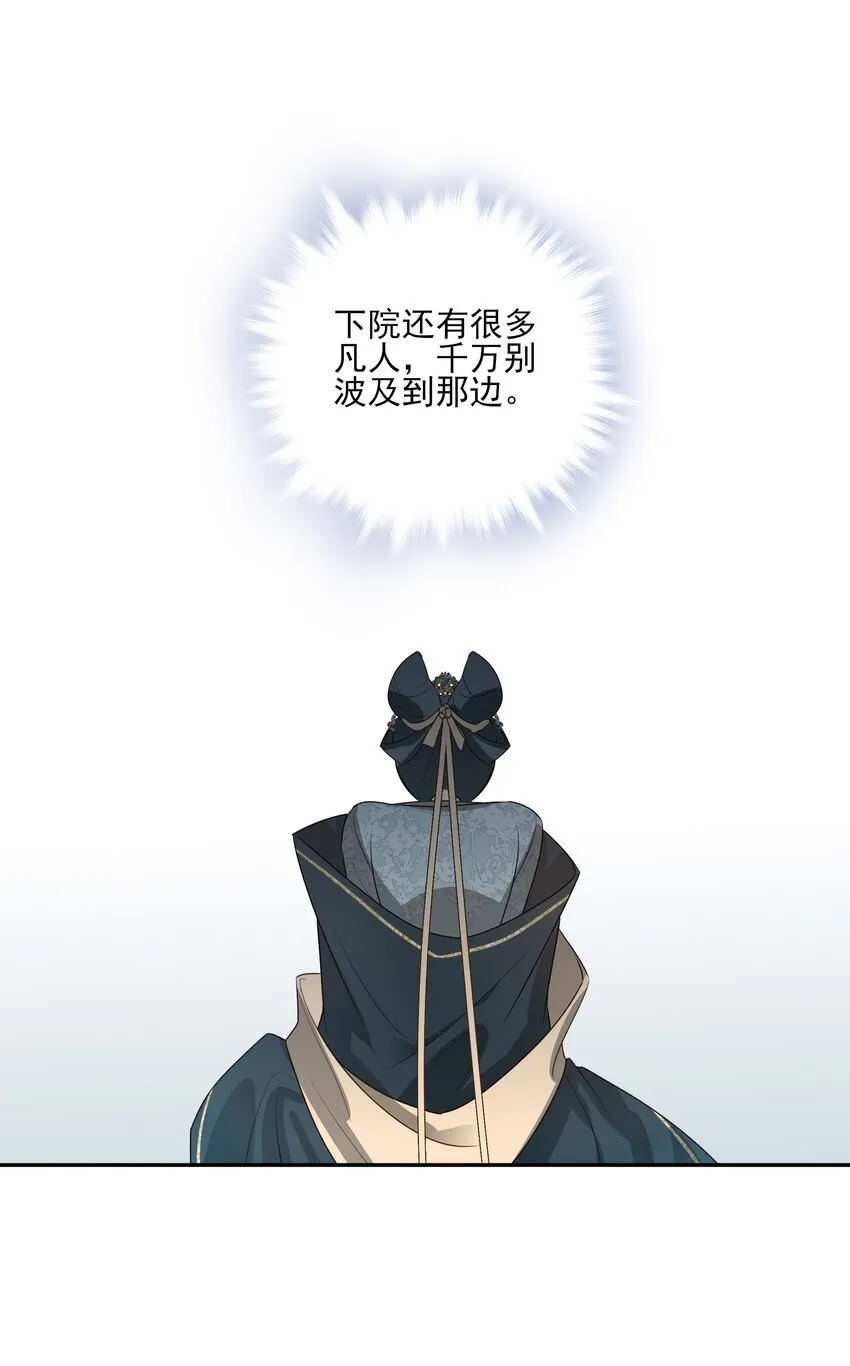 38 我也一直很想念你12